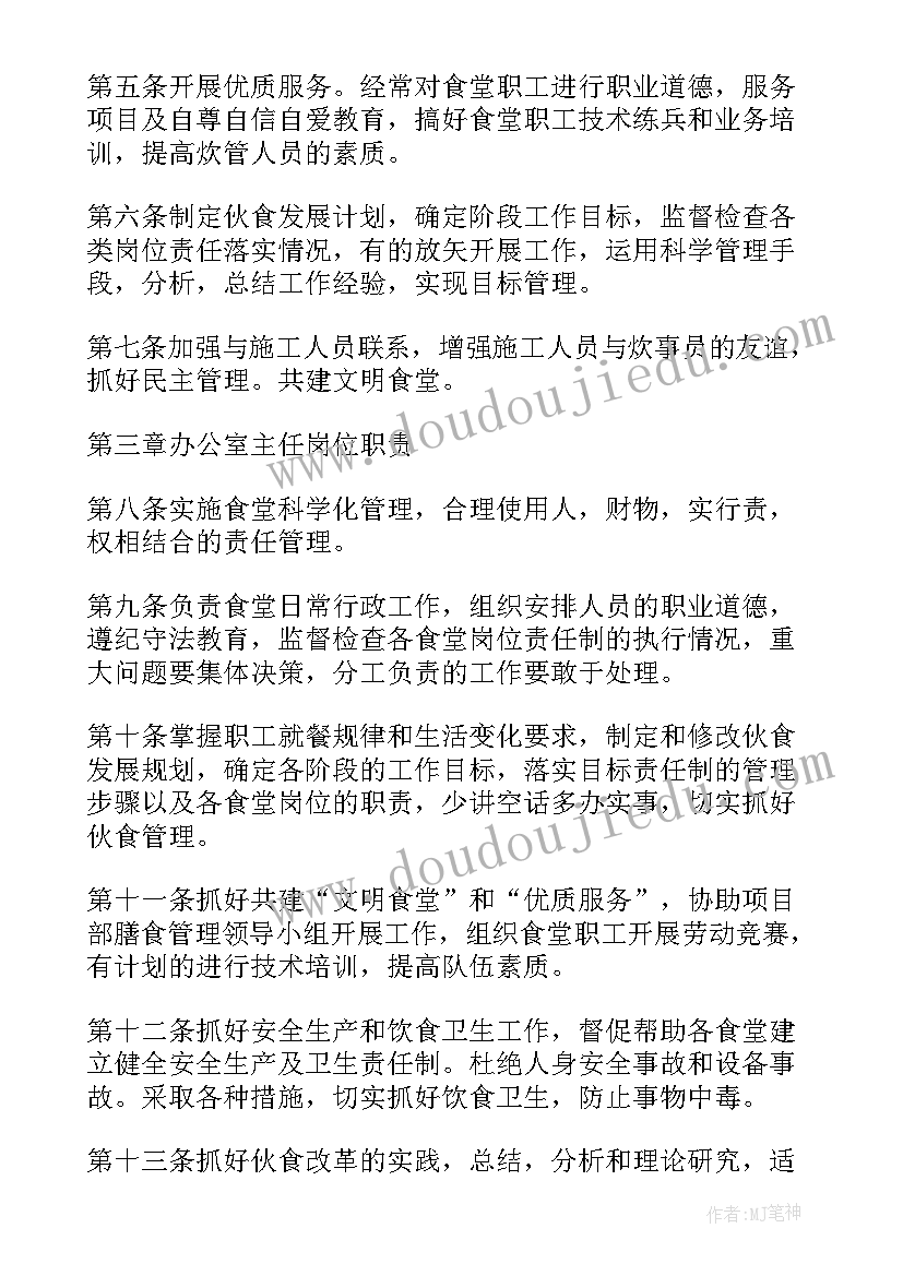 医院帐篷防疫工作计划 医院防疫后勤工作计划优选(实用5篇)