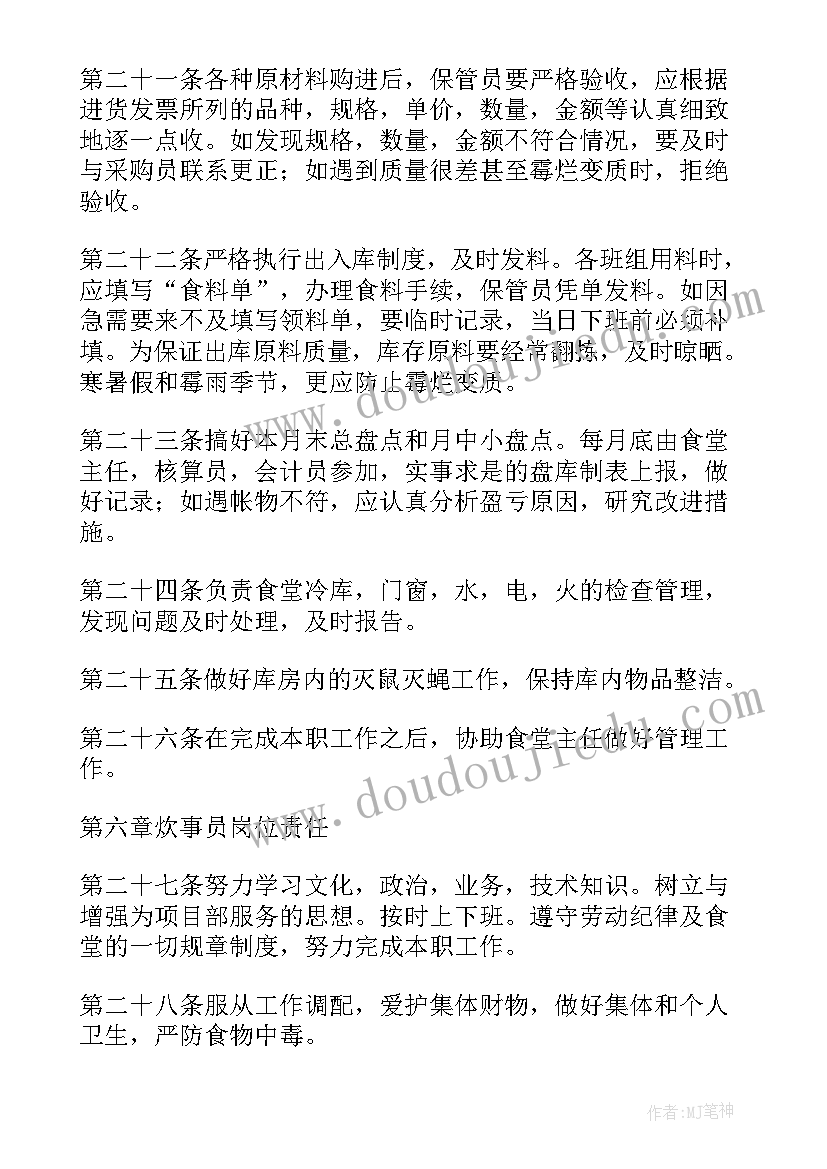 医院帐篷防疫工作计划 医院防疫后勤工作计划优选(实用5篇)