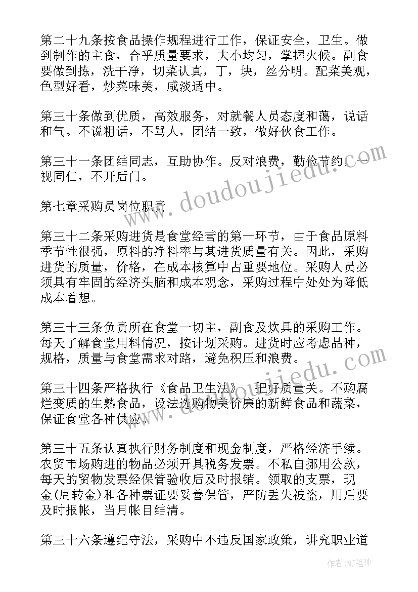 医院帐篷防疫工作计划 医院防疫后勤工作计划优选(实用5篇)