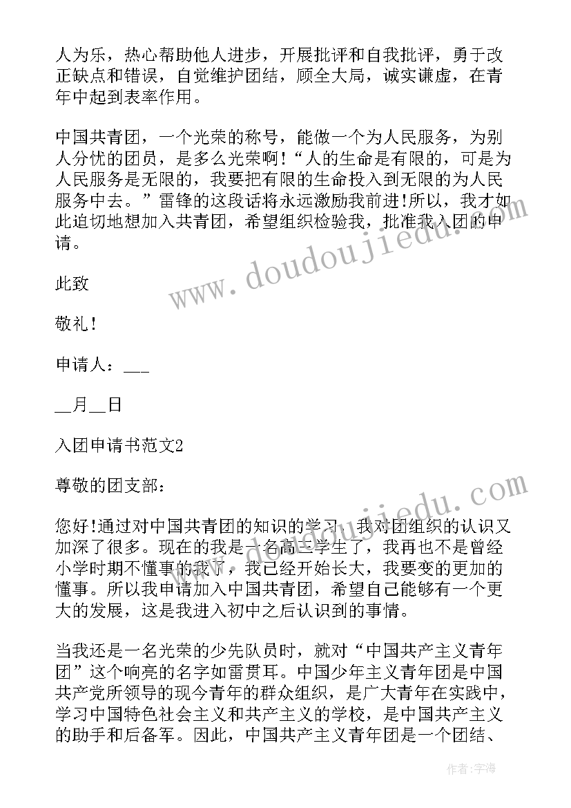 2023年工作总结的落款正确格式(汇总7篇)