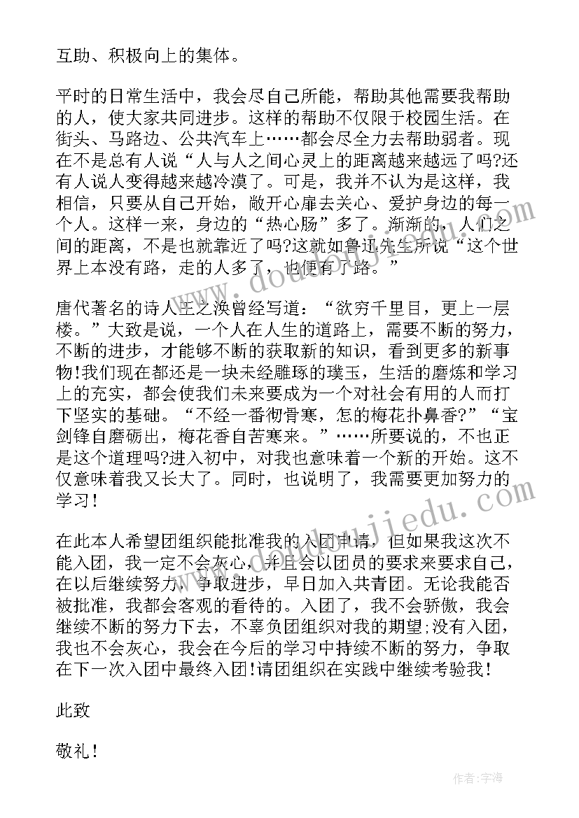 2023年工作总结的落款正确格式(汇总7篇)