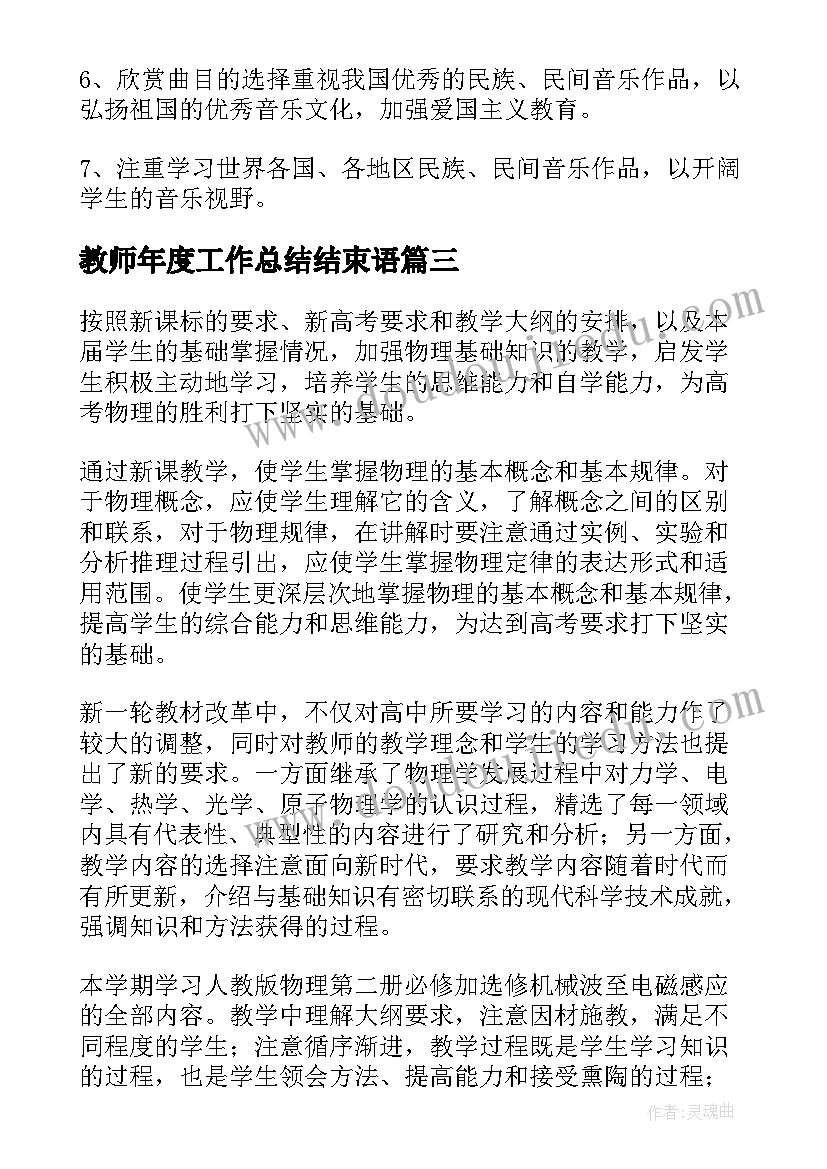 写给老婆深刻的检讨书(通用8篇)