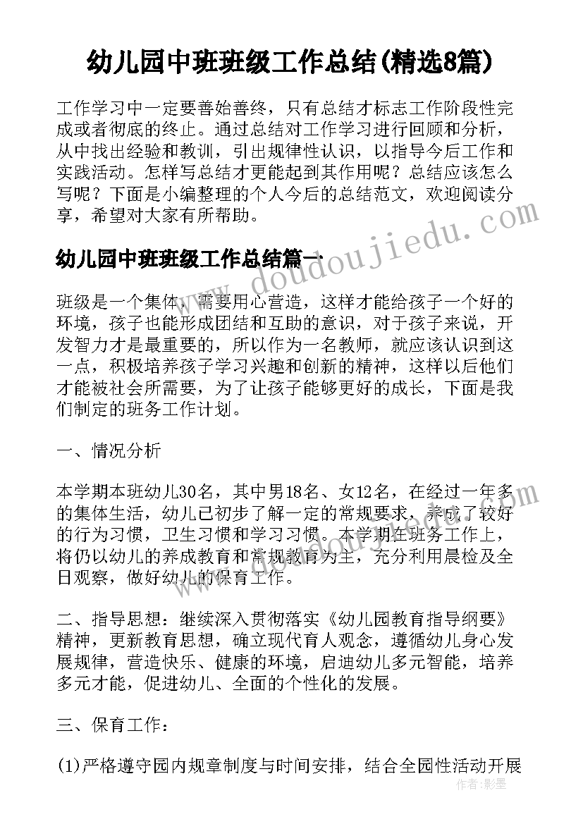 2023年整数乘法运算定律到分数教学反思 分数乘整数教学反思(优质10篇)