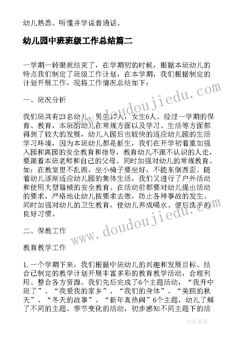 2023年整数乘法运算定律到分数教学反思 分数乘整数教学反思(优质10篇)