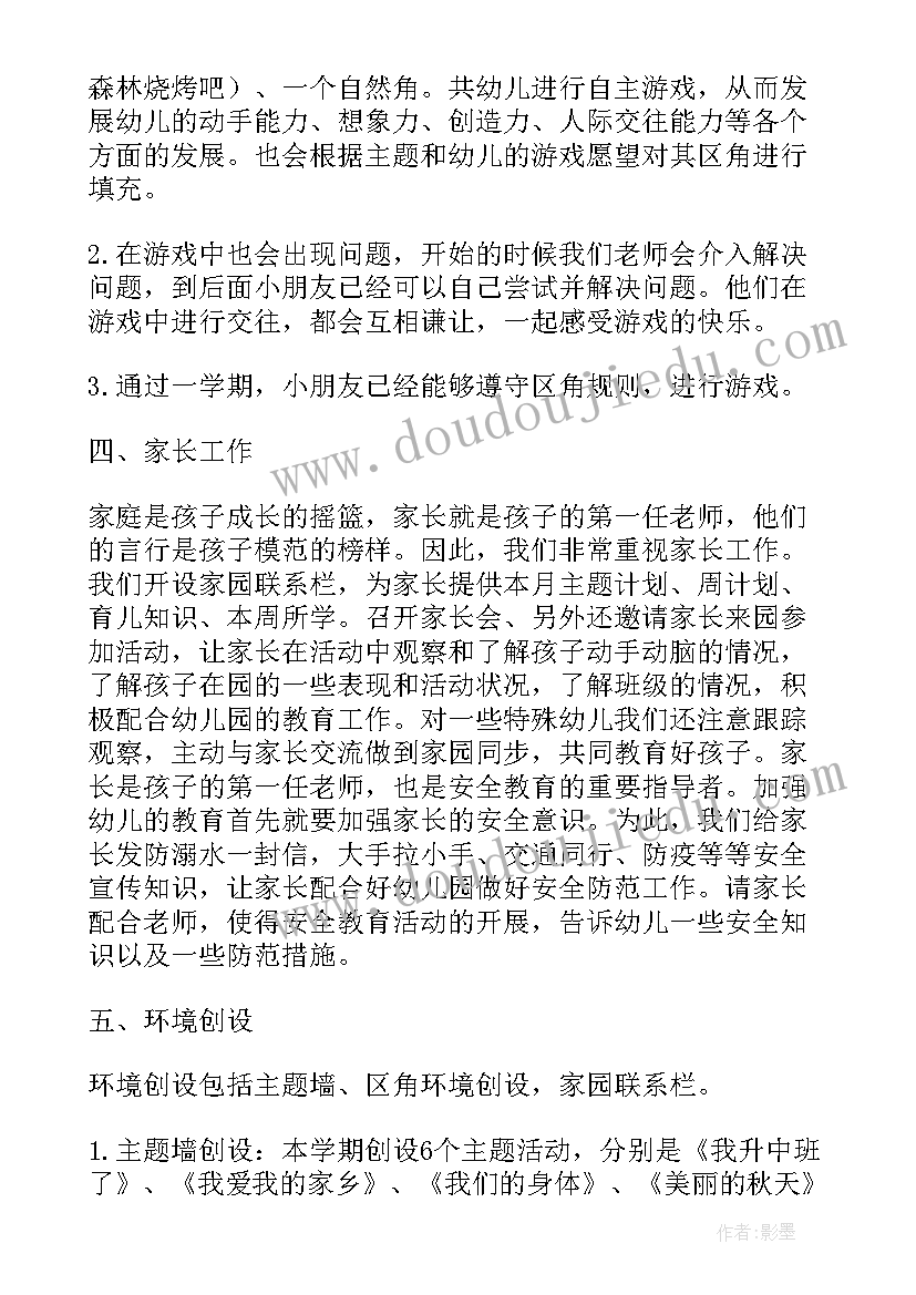 2023年整数乘法运算定律到分数教学反思 分数乘整数教学反思(优质10篇)