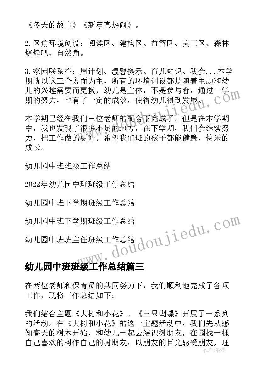 2023年整数乘法运算定律到分数教学反思 分数乘整数教学反思(优质10篇)