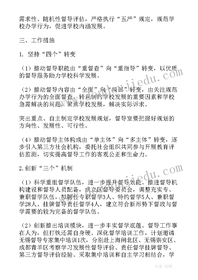 2023年大班音乐活动快快起床教案及反思(优质5篇)