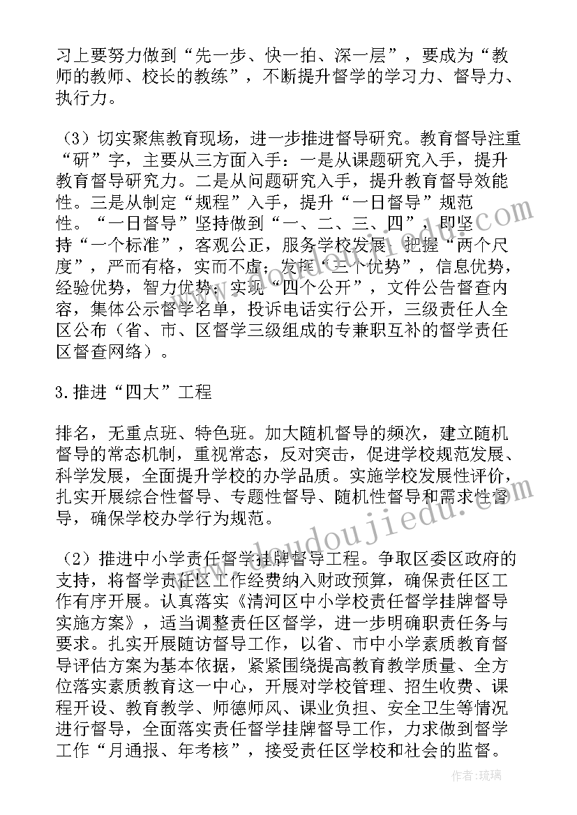 2023年大班音乐活动快快起床教案及反思(优质5篇)