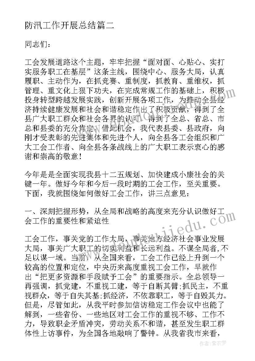 最新服务人员培训总结(汇总5篇)