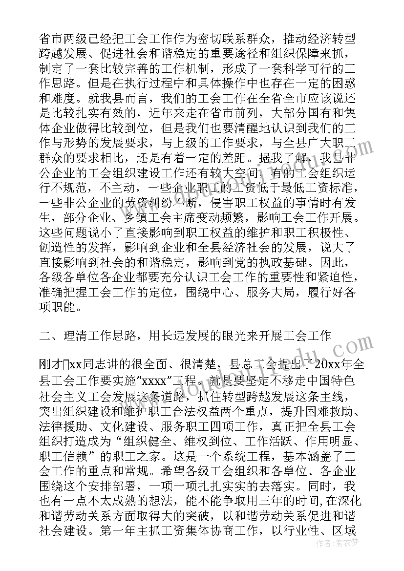 最新服务人员培训总结(汇总5篇)