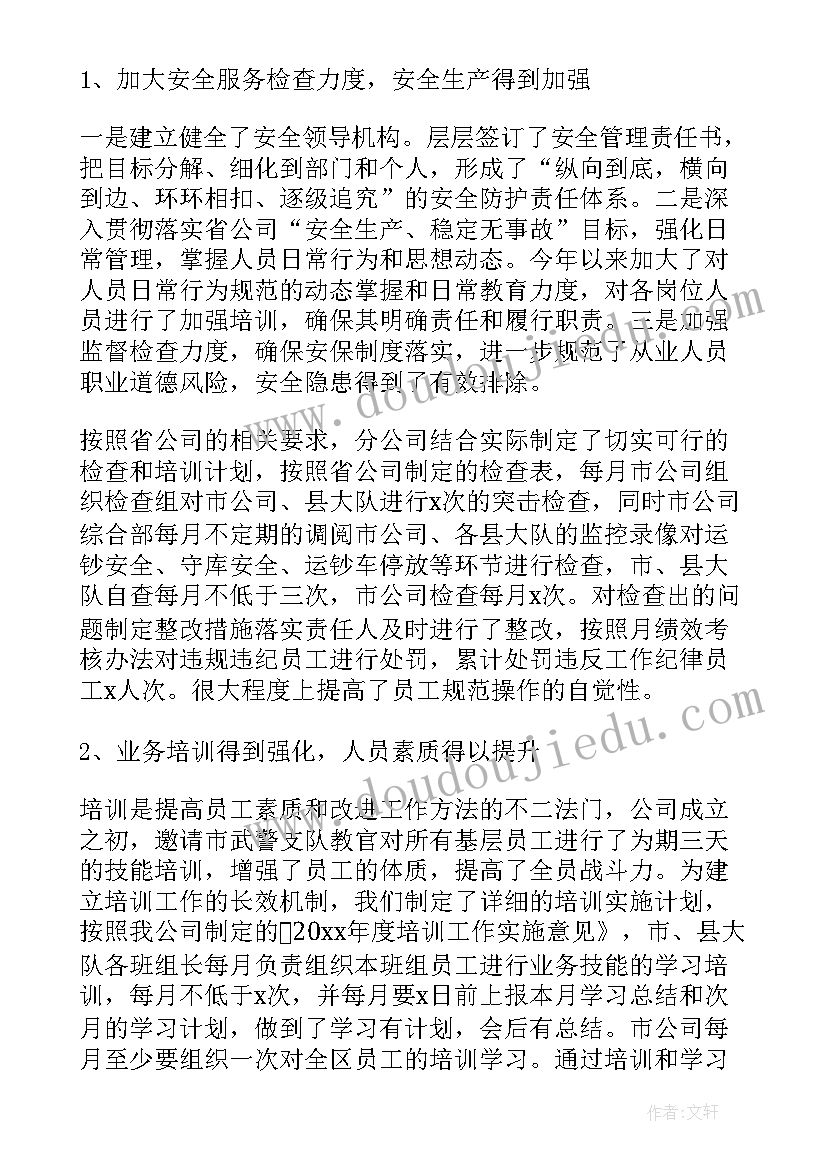 最新科技活动周意义评论 全国科技活动周心得体会(模板8篇)