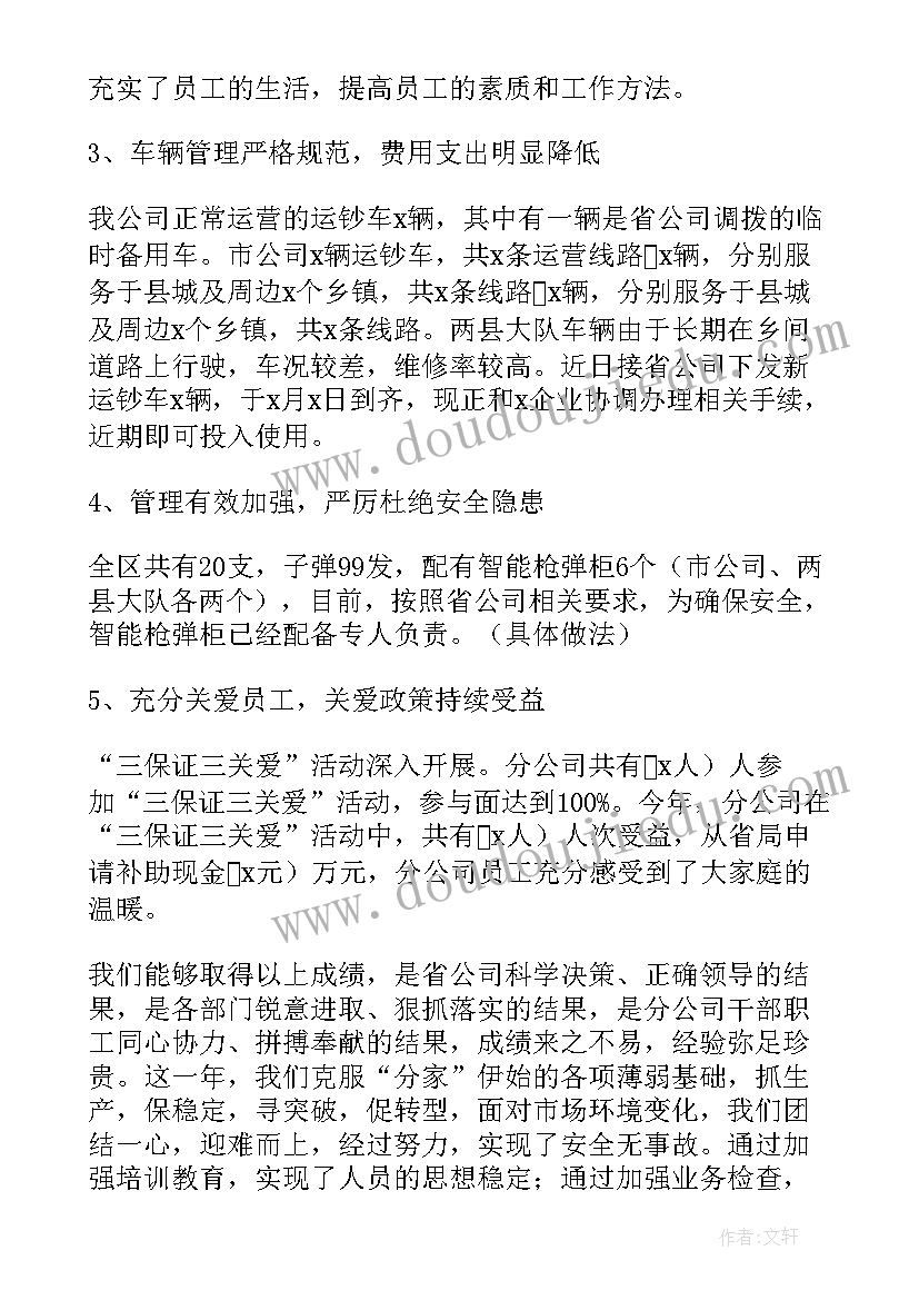 最新科技活动周意义评论 全国科技活动周心得体会(模板8篇)