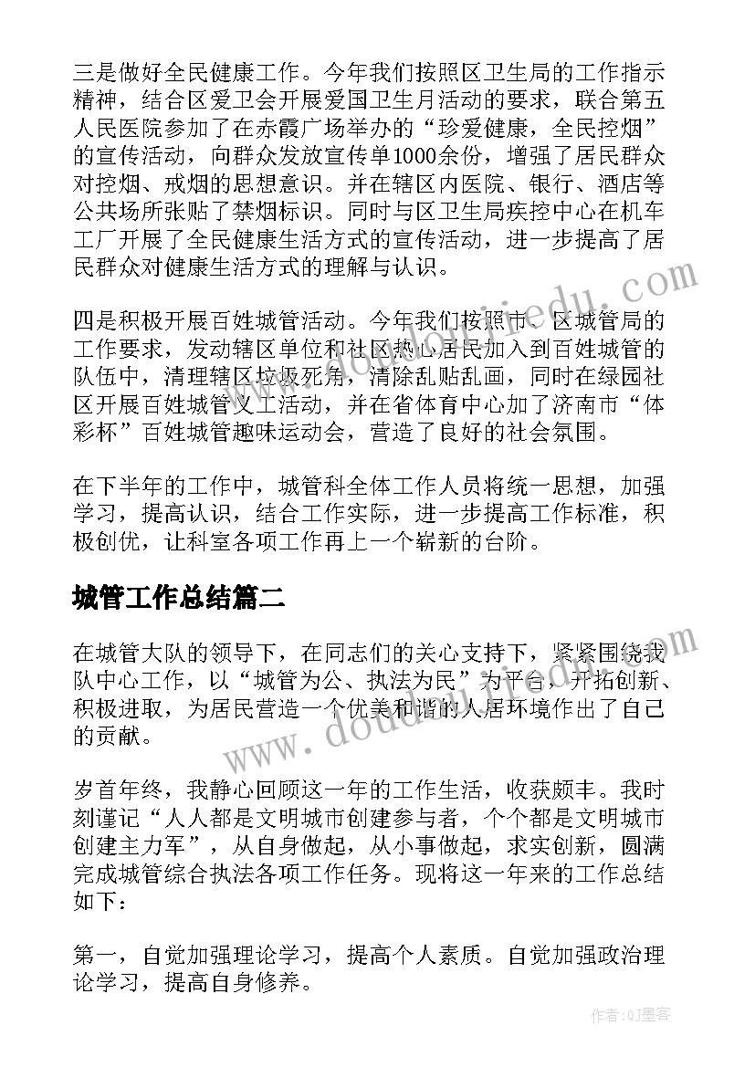 2023年幼儿园科学活动设计方案 幼儿园科学活动教案(优质5篇)