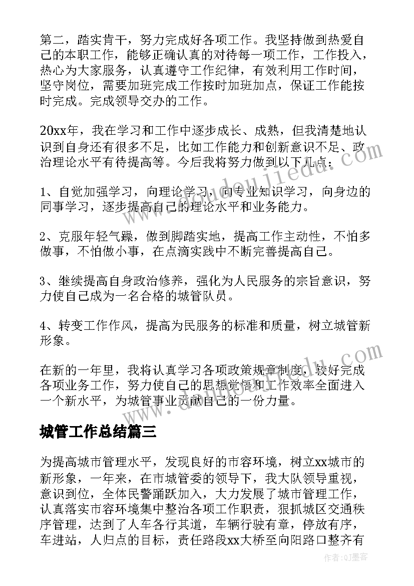 2023年幼儿园科学活动设计方案 幼儿园科学活动教案(优质5篇)