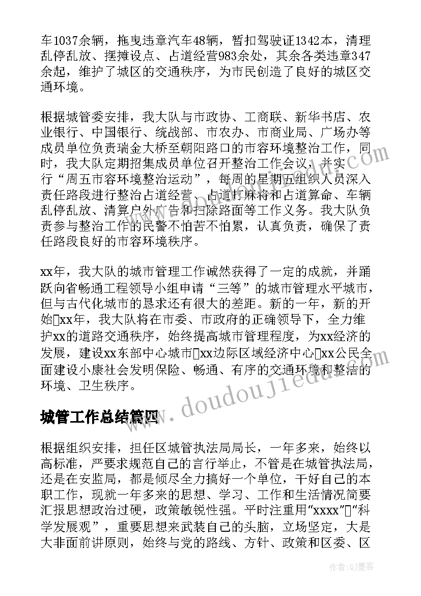 2023年幼儿园科学活动设计方案 幼儿园科学活动教案(优质5篇)