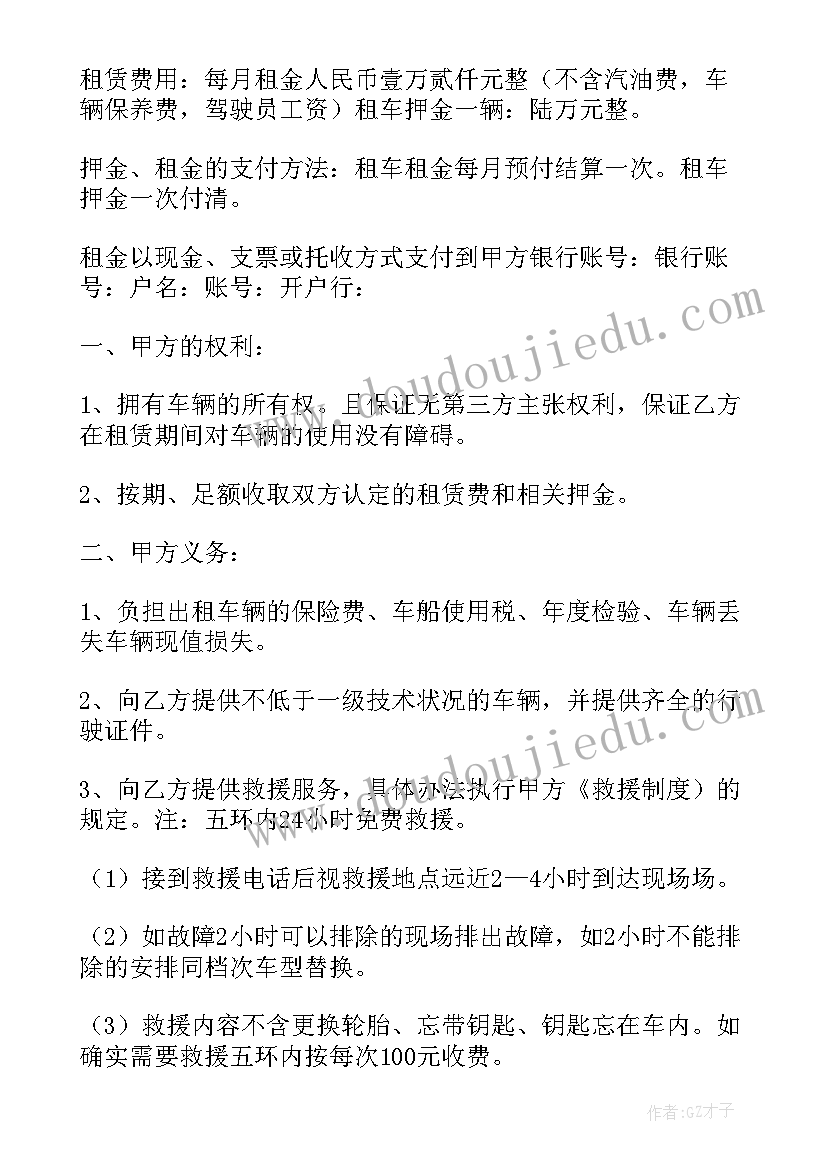 2023年运动会报告稿 运动会工作报告(汇总6篇)