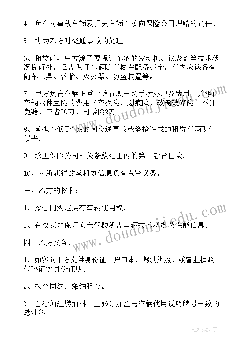 2023年运动会报告稿 运动会工作报告(汇总6篇)