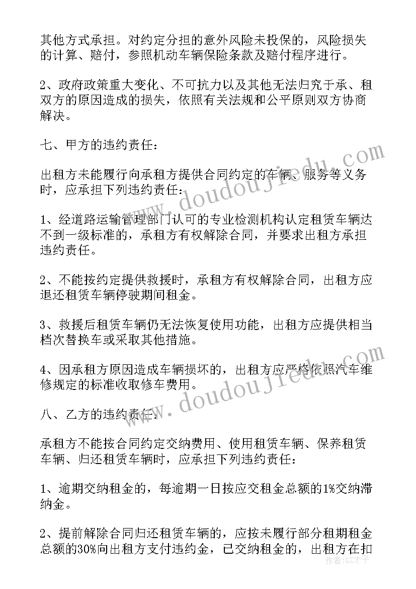 2023年运动会报告稿 运动会工作报告(汇总6篇)