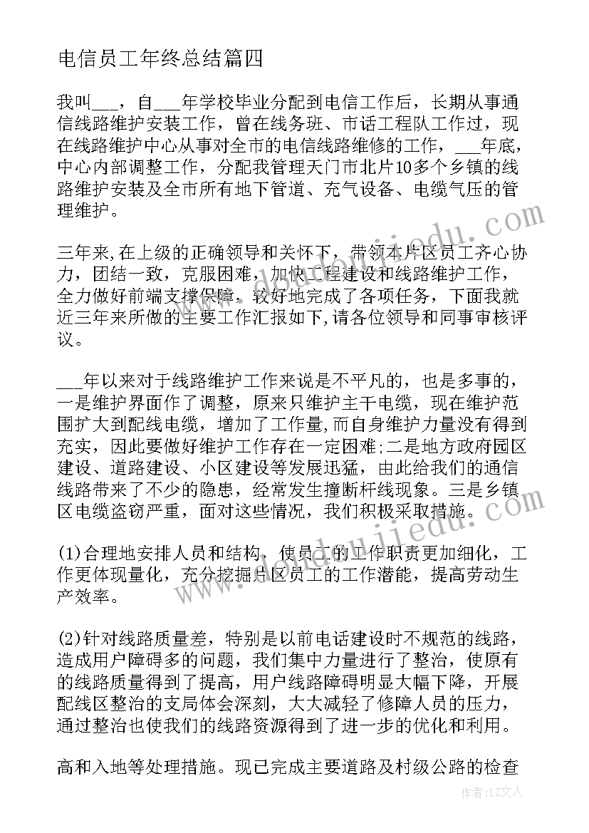 2023年有理数乘法和除法教学反思(通用5篇)