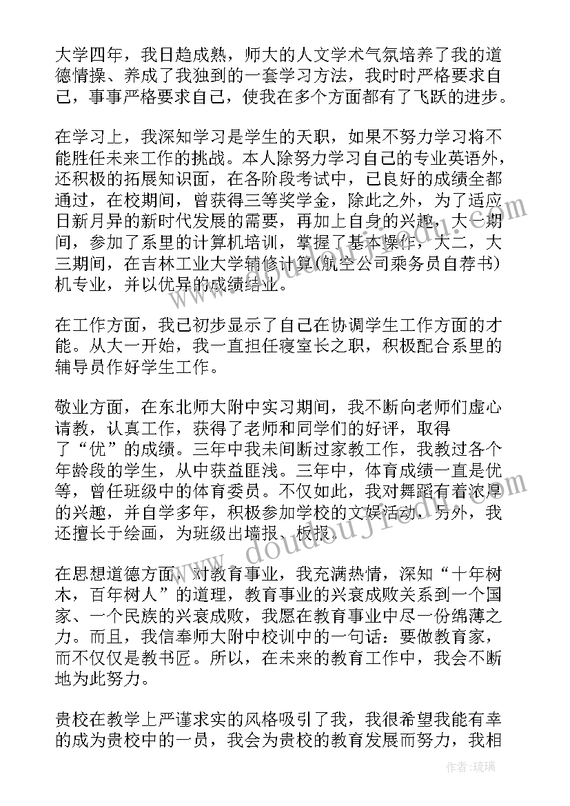 2023年工作计划邮件 中文邮件的格式(精选9篇)