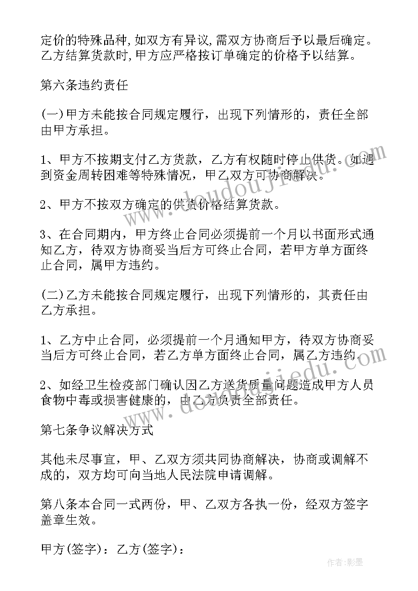 2023年和儿童摄影合作方案(精选10篇)