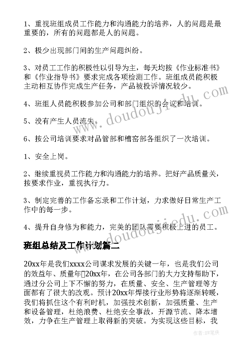 大班数学球体教案(汇总5篇)