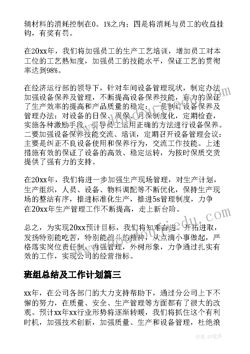 大班数学球体教案(汇总5篇)