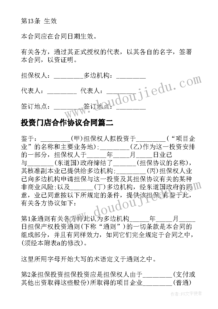 最新教师评职称的述职报告字体大小 教师职称述职报告(精选6篇)