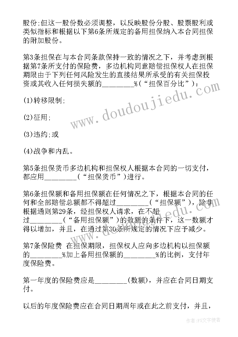 最新教师评职称的述职报告字体大小 教师职称述职报告(精选6篇)