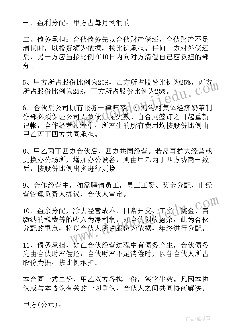 信用社营销简报 社区开展电信诈骗宣传活动简报(实用5篇)