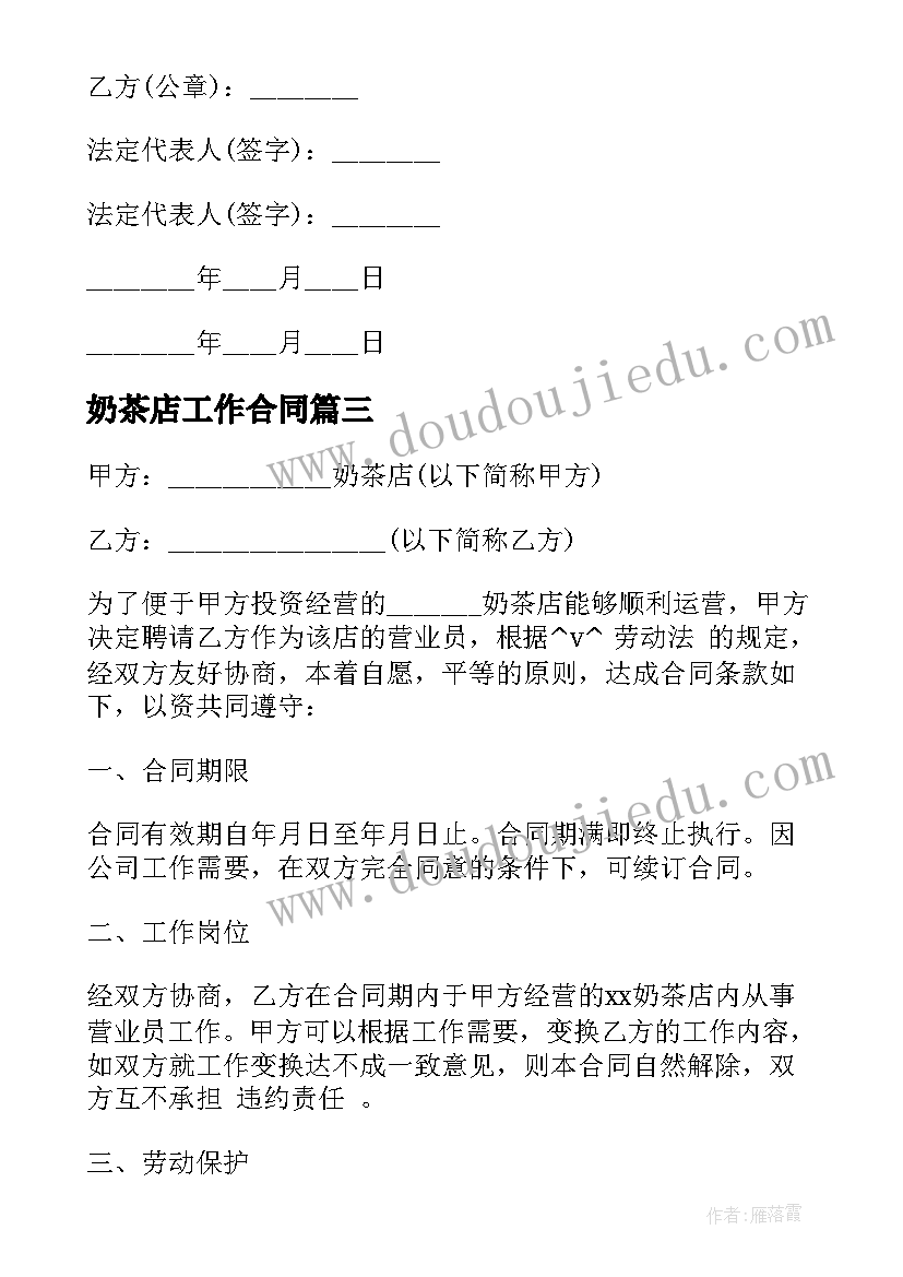 信用社营销简报 社区开展电信诈骗宣传活动简报(实用5篇)