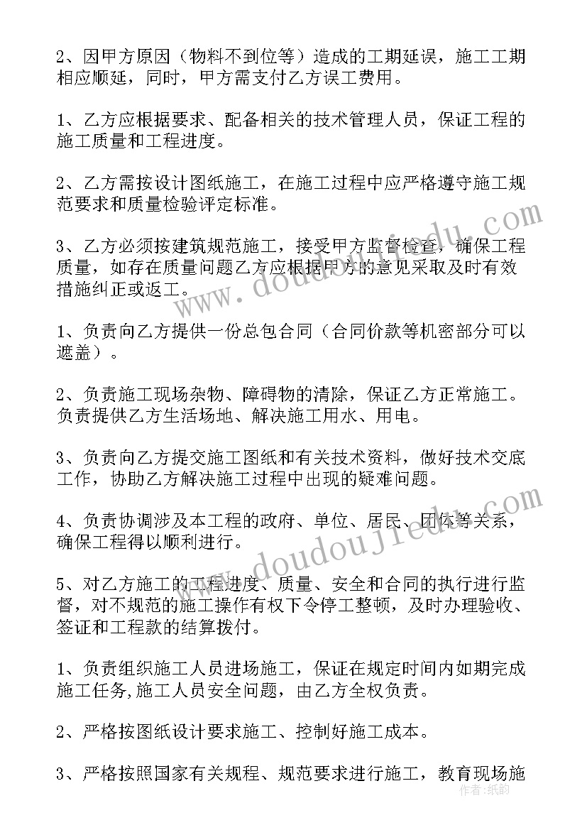 2023年免费光伏安装合同(精选5篇)