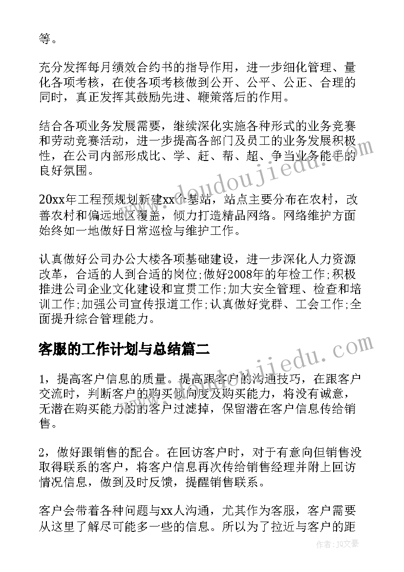 2023年高职院校骨干教师培训总结 学校骨干教师培养计划(汇总5篇)