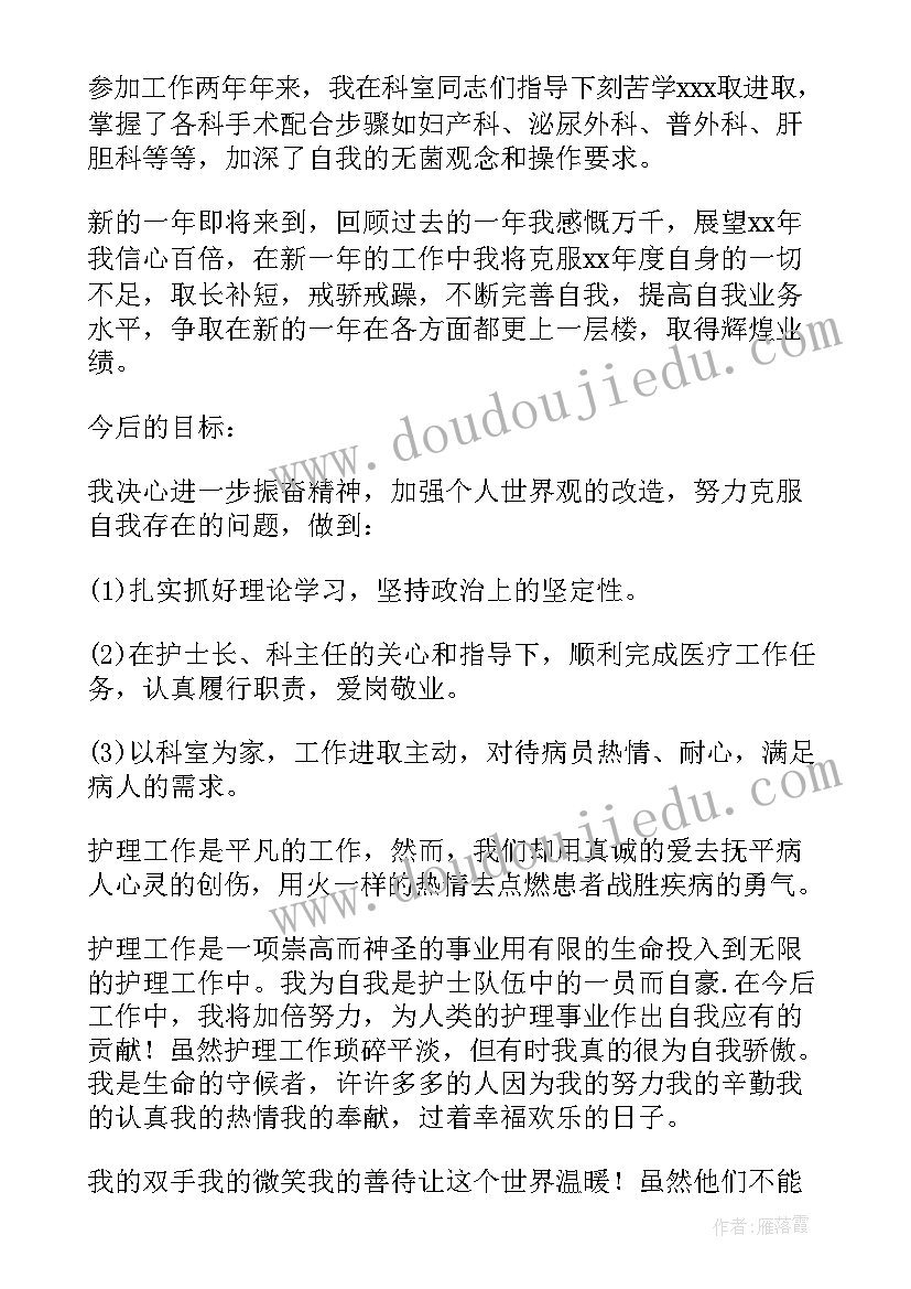 2023年新手会计工作总结(优质9篇)