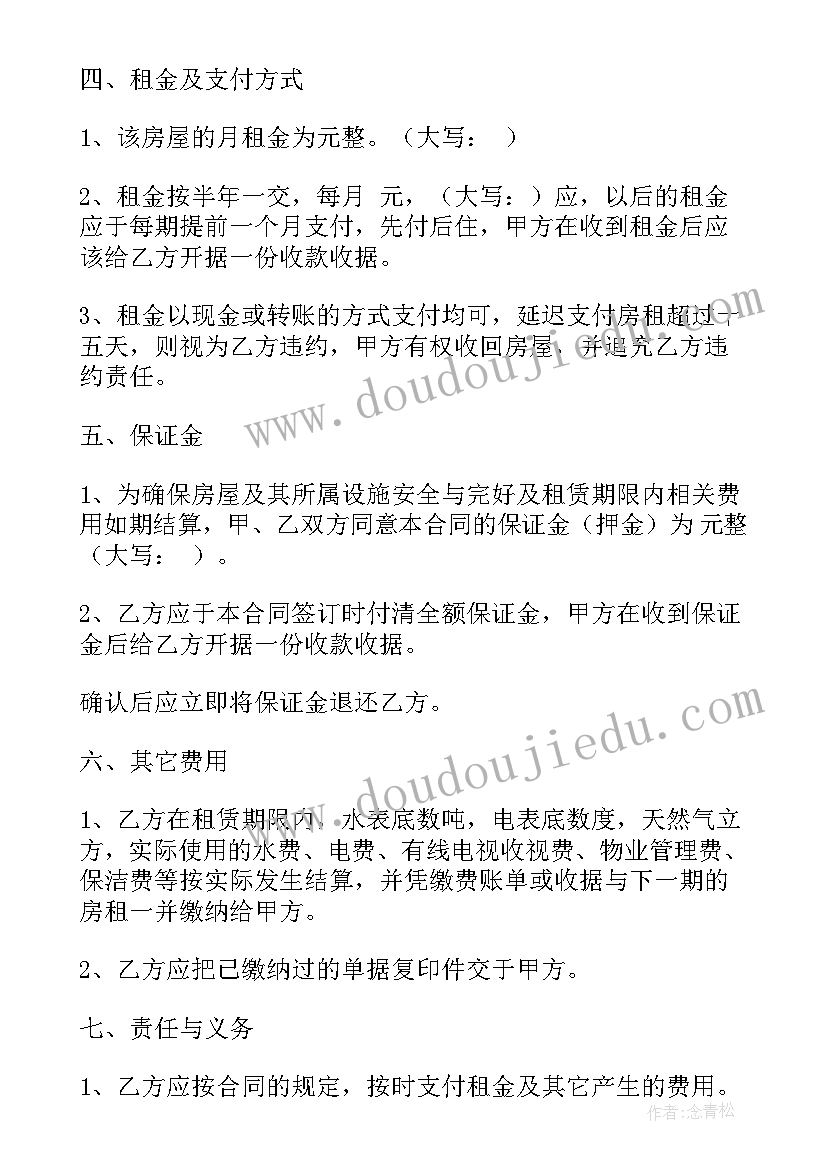 2023年教师节学校献花活动方案 学校教师节活动方案(模板7篇)