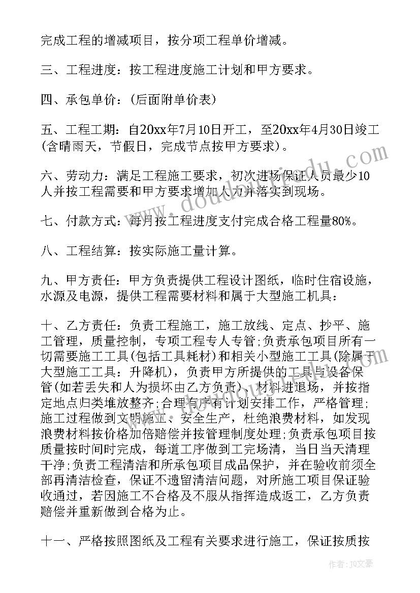 2023年中班数学活动分类活动教案(优秀10篇)