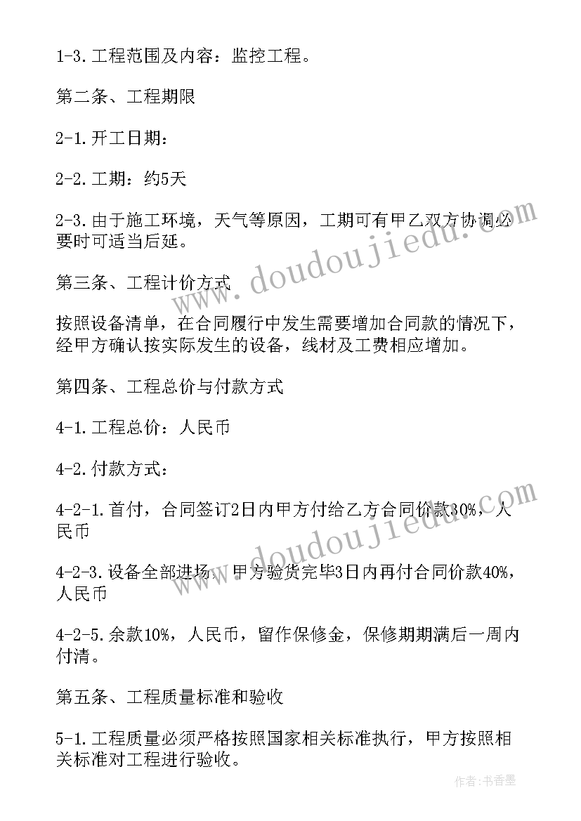 药房自查报告及整改措施(实用5篇)