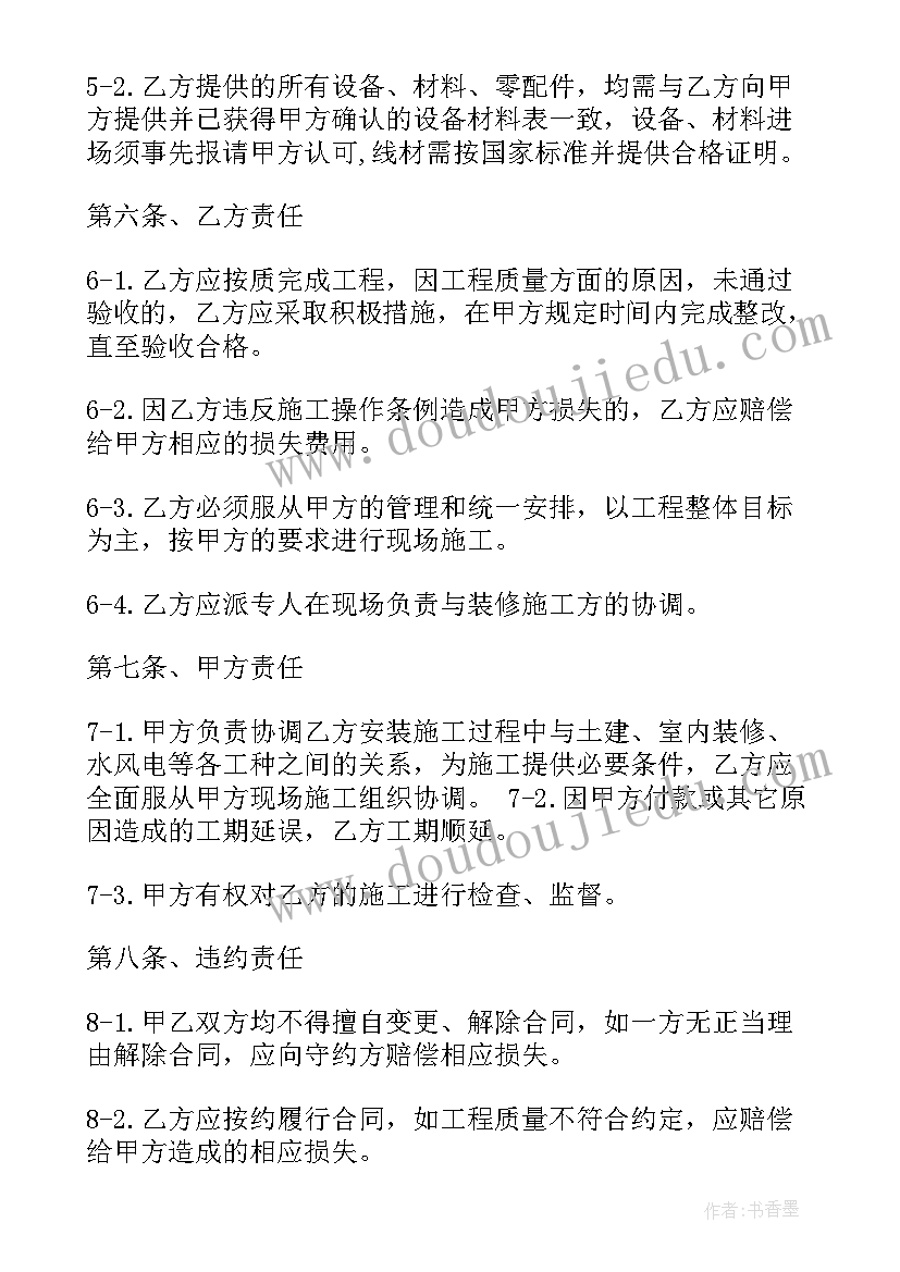 药房自查报告及整改措施(实用5篇)