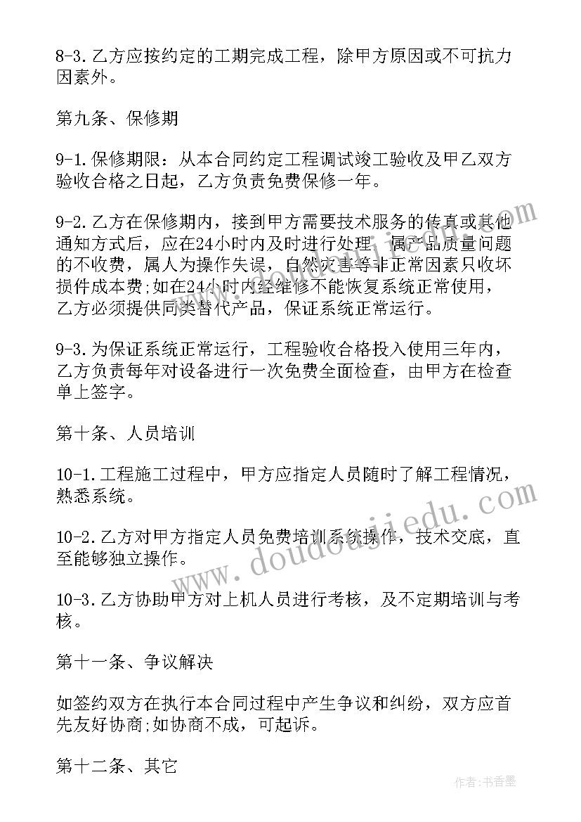 药房自查报告及整改措施(实用5篇)