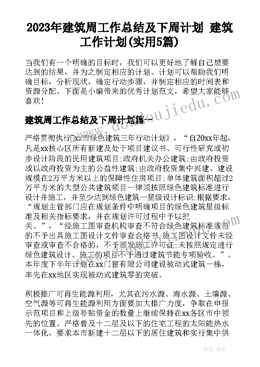 学生春节写春联活动总结(实用5篇)