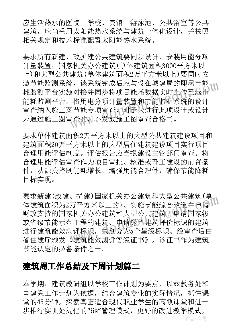 学生春节写春联活动总结(实用5篇)