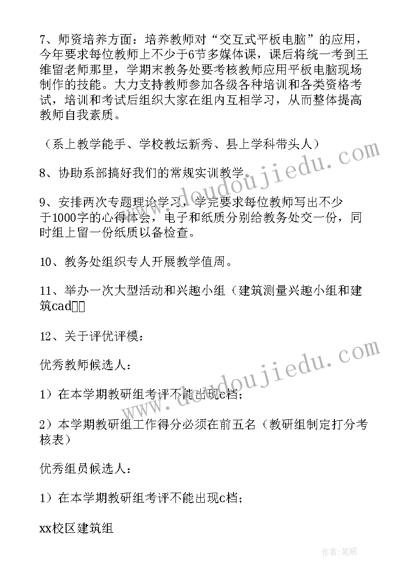 学生春节写春联活动总结(实用5篇)