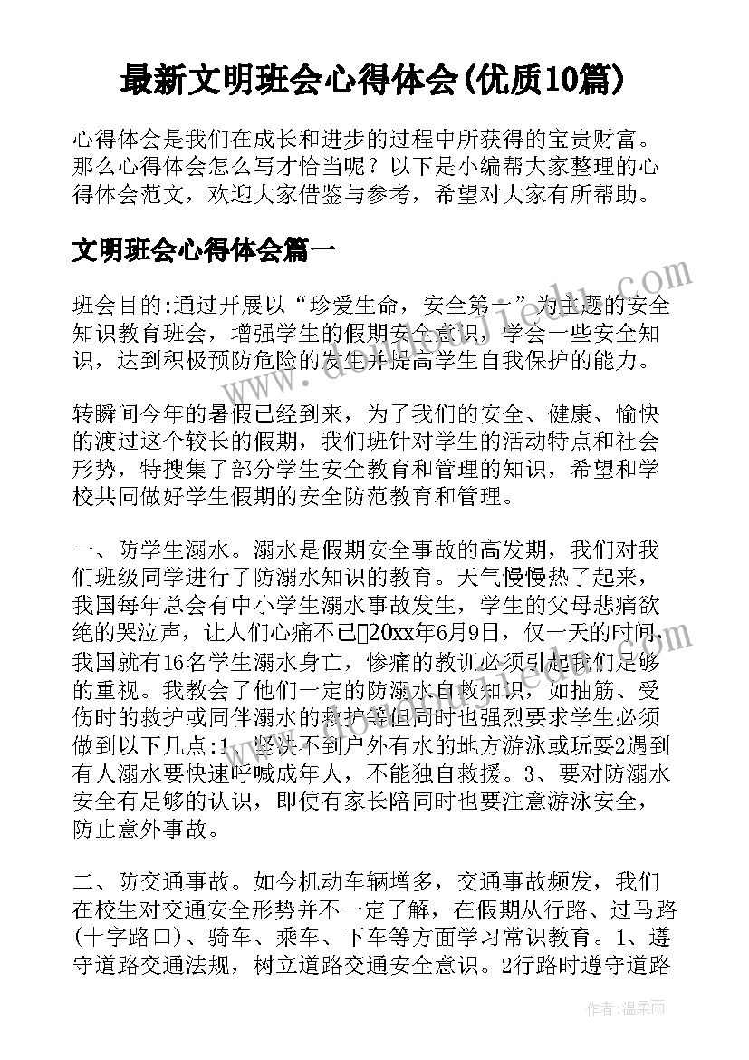 劳动实践活动报告(大全5篇)