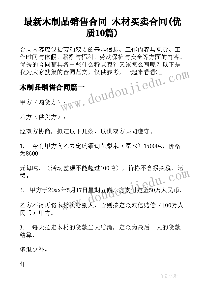 最新辞旧迎新活动内容 校园辞旧迎新活动方案(汇总5篇)