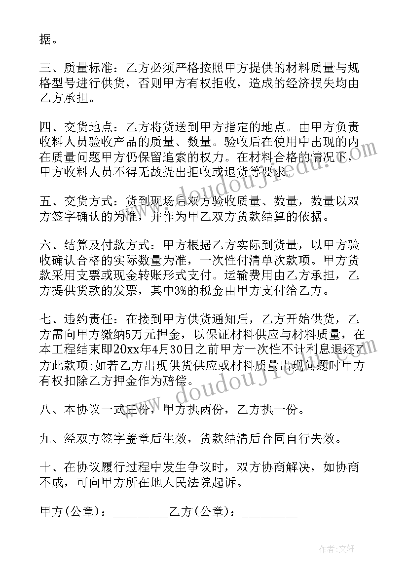 最新辞旧迎新活动内容 校园辞旧迎新活动方案(汇总5篇)