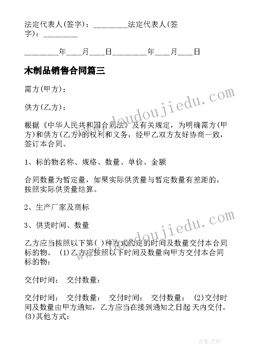 最新辞旧迎新活动内容 校园辞旧迎新活动方案(汇总5篇)