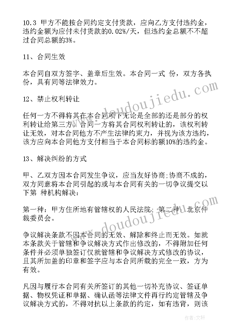 最新辞旧迎新活动内容 校园辞旧迎新活动方案(汇总5篇)