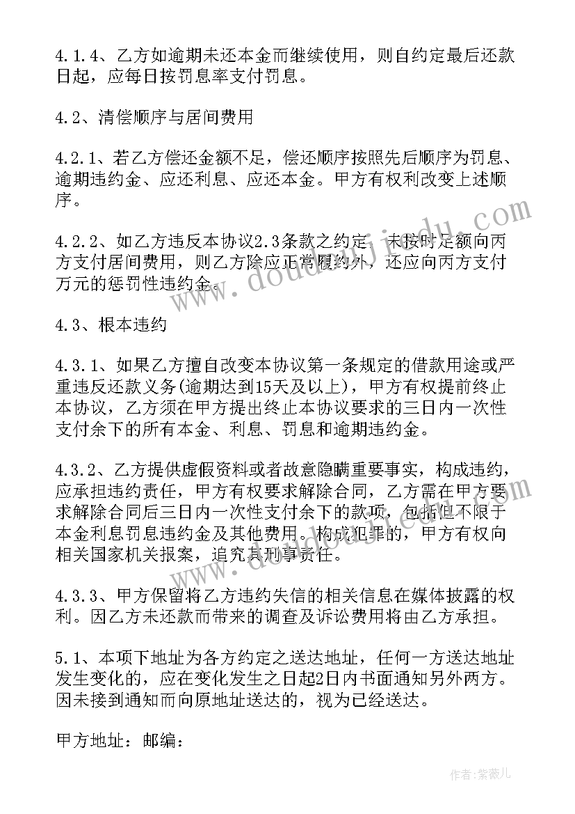 小班社会值日生教学反思(实用10篇)