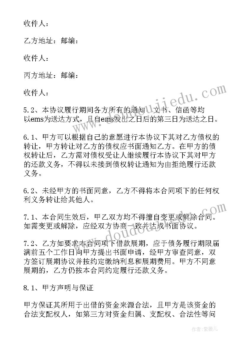 小班社会值日生教学反思(实用10篇)