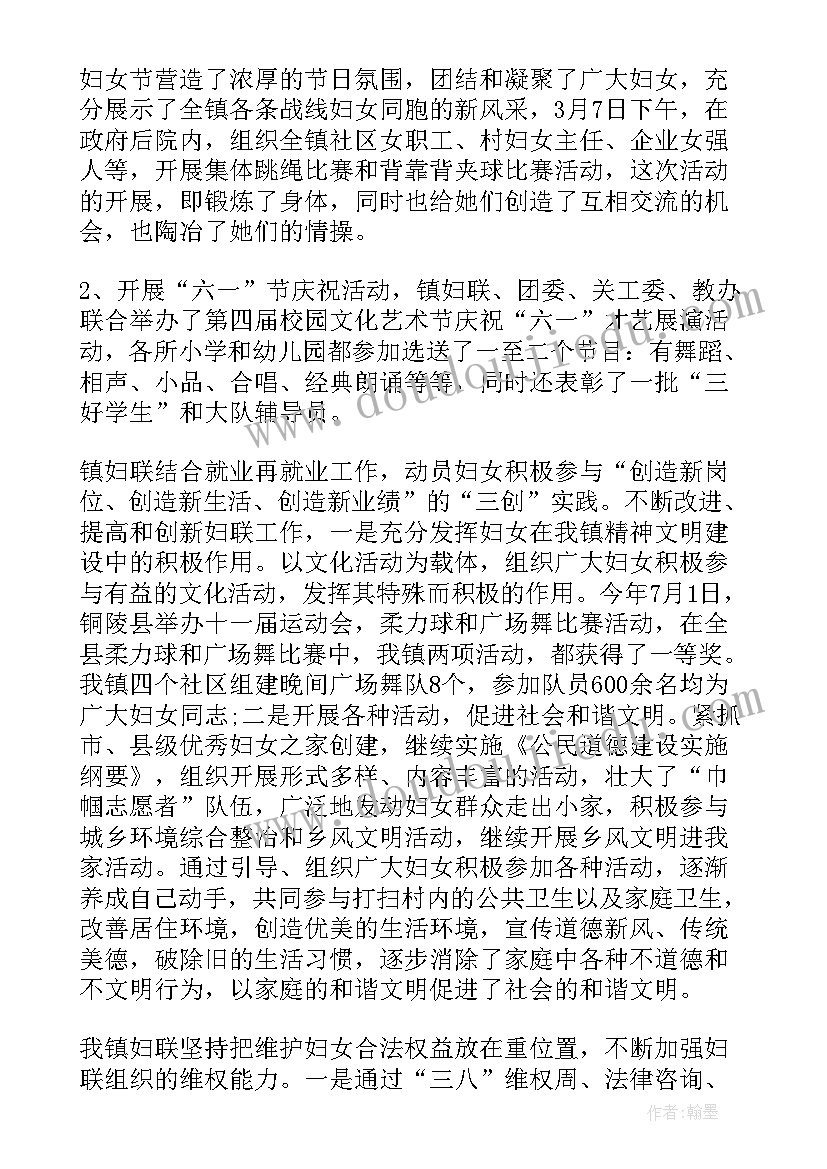 四年思品教学计划 四年级下思品教学计划(优秀5篇)